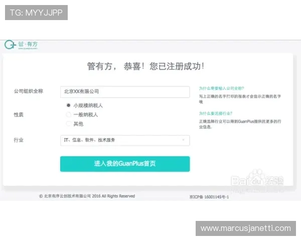 凯发首页官网:如何快速注册账号与登录流程详解